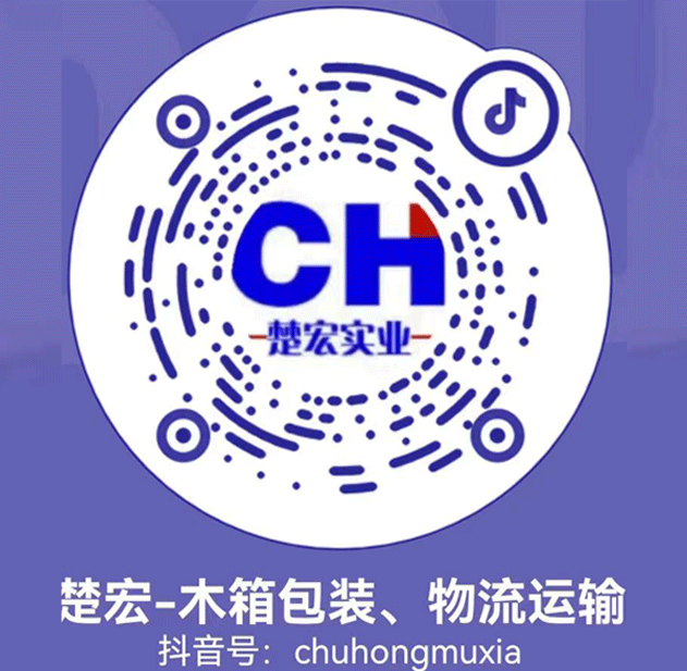某某岗亭有限公司 手机二维码