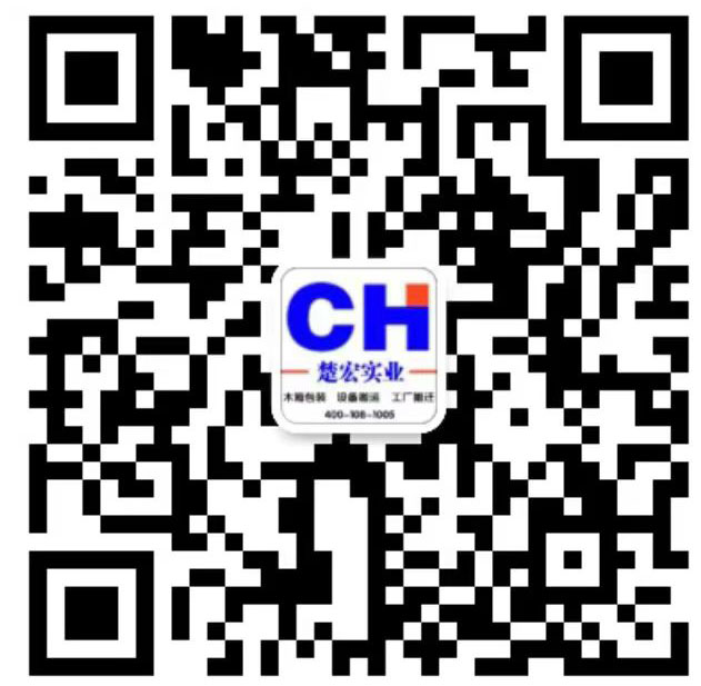 惠州市楚宏实业有限公司 二维码